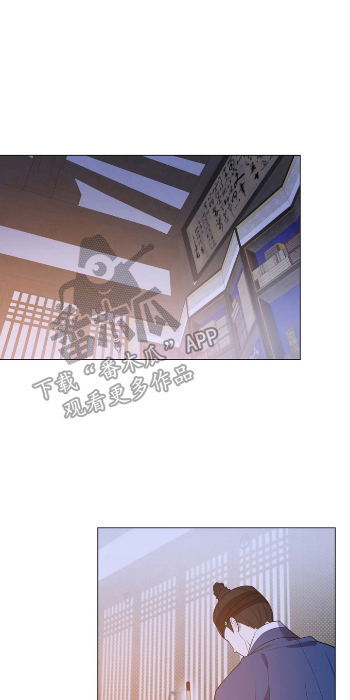 少爷落难记漫画,第7章：跳河4图