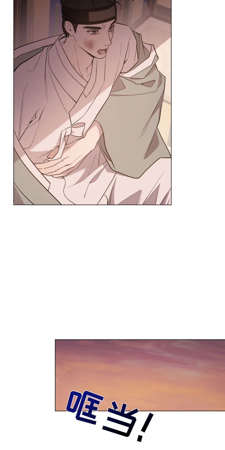 少爷落难记漫画,第6章：离开5图