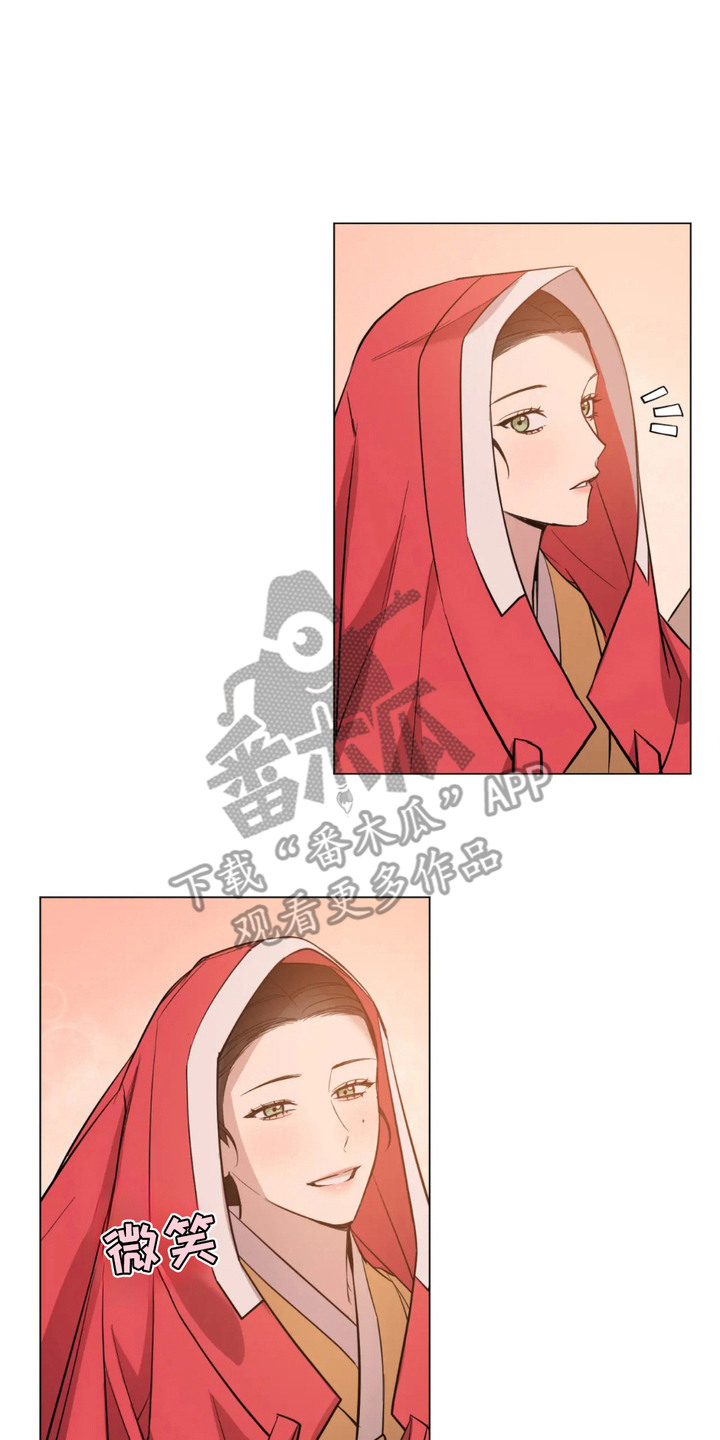 千金落难记遇病弱少爷漫画,第3章：戏弄5图