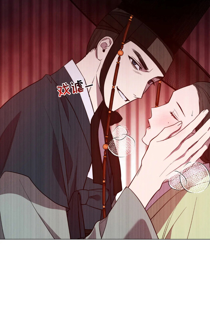 少爷落难记漫画,第4章：心中的光3图