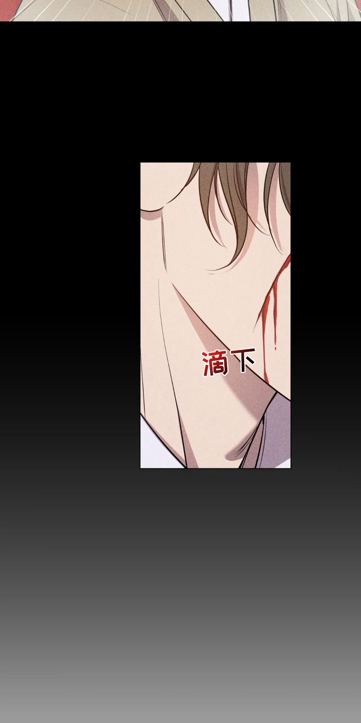 小说落难小少爷的生存之路漫画,第1章：失去一切1图