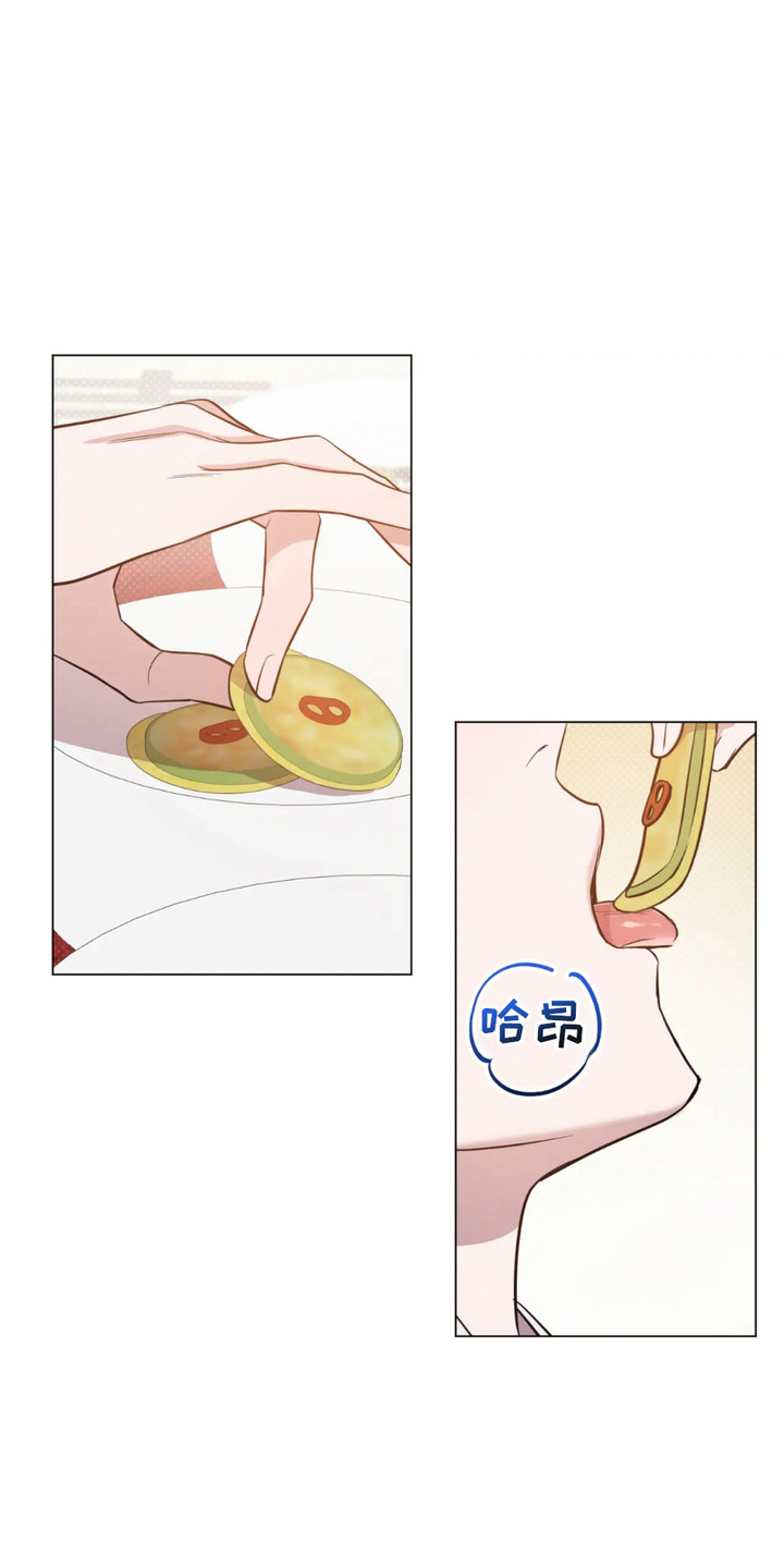 少爷落难记漫画,第3章：戏弄5图