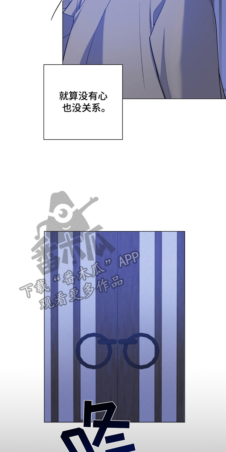 千金落难记遇病弱少爷漫画,第12章：留在身边（完结）5图