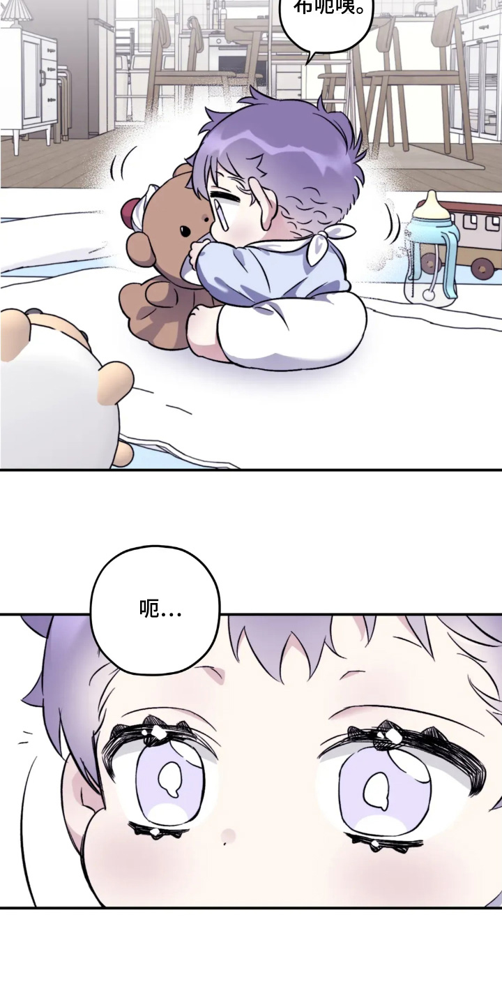 寻找波浪里的你漫画,第151章：【第二季】吃饭4图