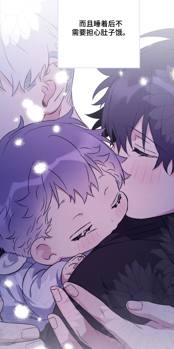 第152章：【第二季】感到不安1