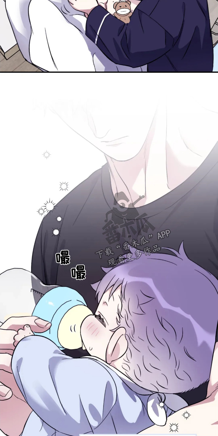 第152章：【第二季】感到不安2