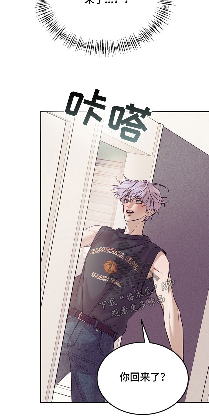 贝壳少年漫画,第194章：【外传】生病4图