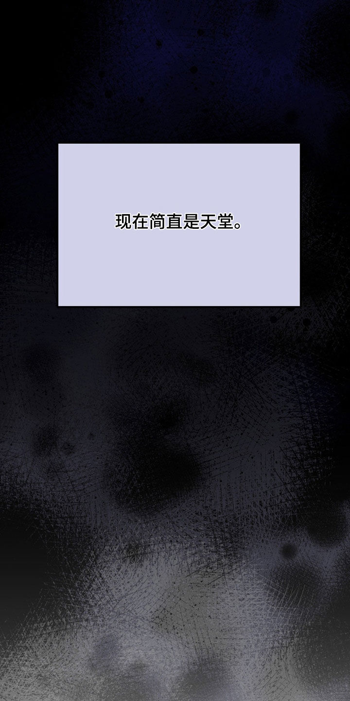 贝壳少年最新番外在线观看漫画,第192章：【外传】噩梦3图