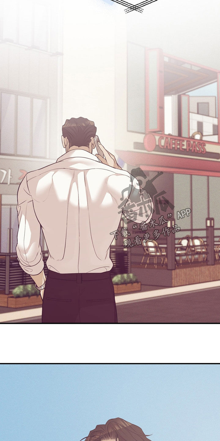 贝壳二手房最新出售漫画,第193章：【外传】做大人很难的1图