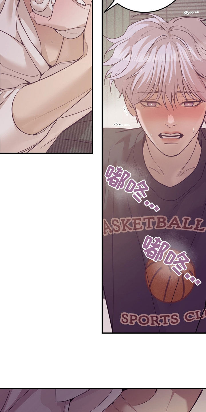 贝壳找房靠谱吗漫画,第194章：【外传】生病3图