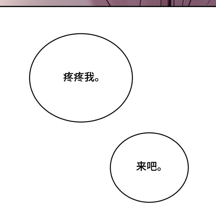 贝壳少年漫画在线免费看漫画,第194章：【外传】生病1图