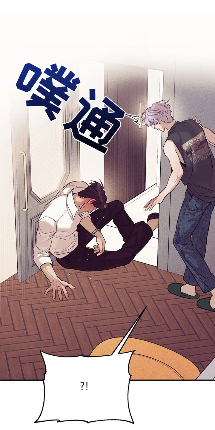 贝壳少年漫画,第194章：【外传】生病5图