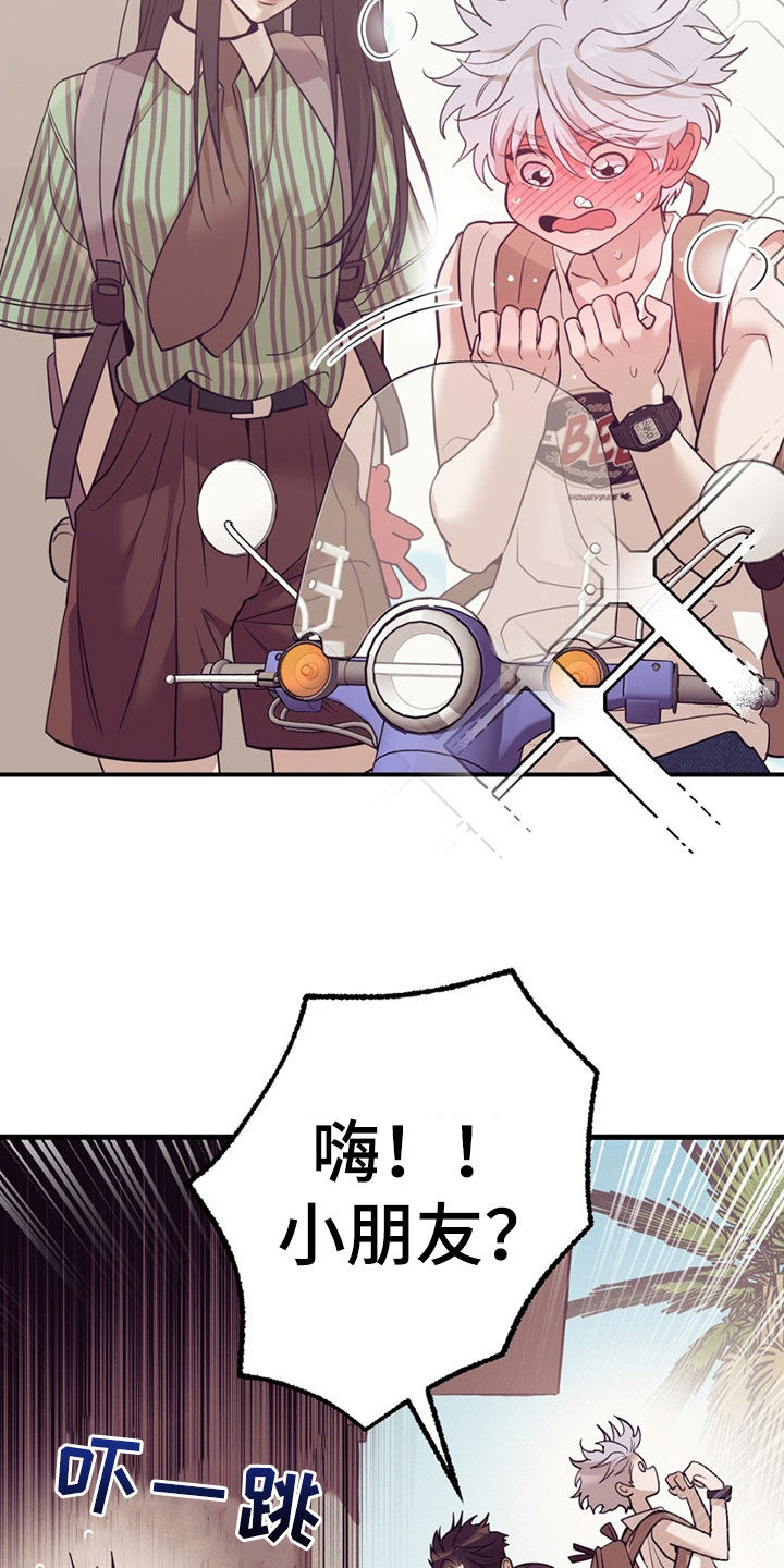 贝壳少年在线免费观看漫画,第191章：【外传】指导2图