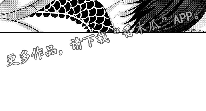 伪造报告单漫画,第125章：【第二季】我想一直在你身边5图