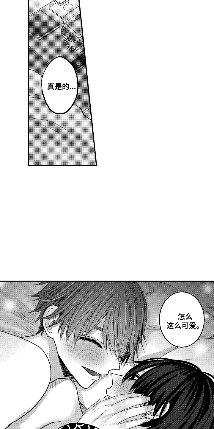 伪造报告单漫画,第125章：【第二季】我想一直在你身边4图