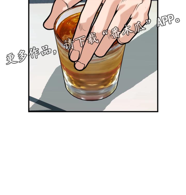 熟悉的地方也有风景作文漫画,第47章：【第二季】就只是好奇5图