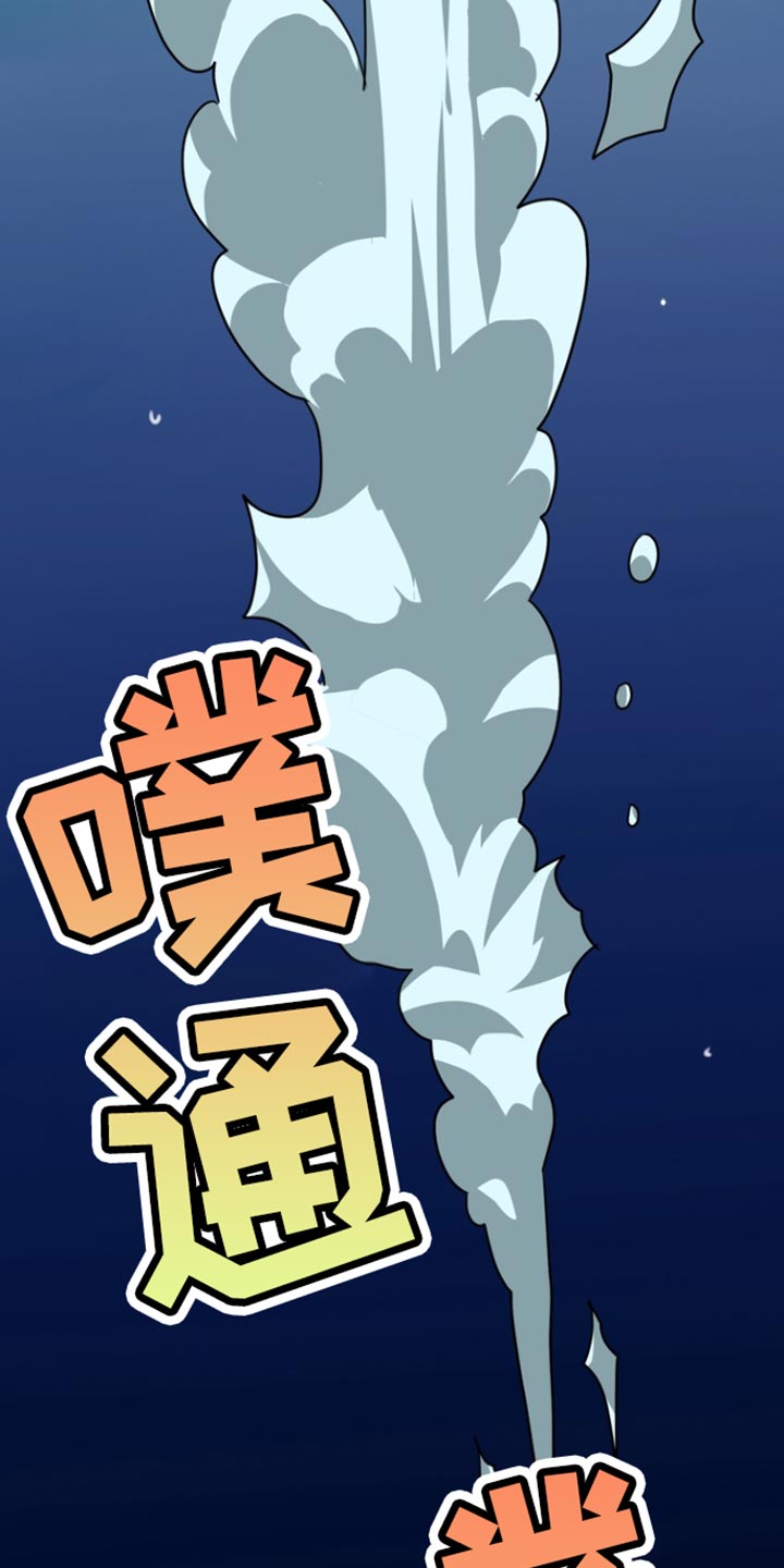 熟悉的陌生人什么意思漫画,第46章：【第二季】自己现在很奇怪2图