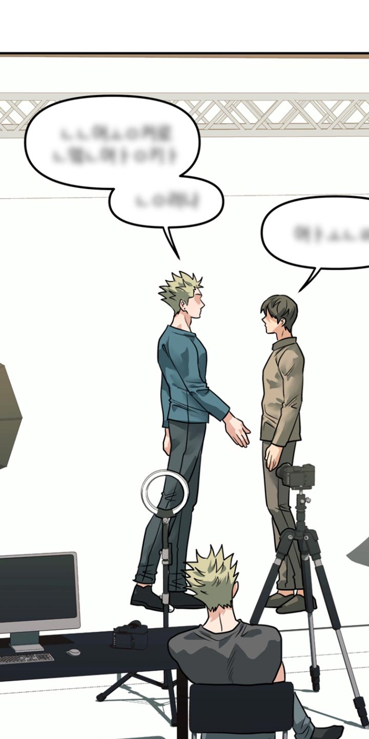 熟悉的陌生人什么意思漫画,第45章：【第二季】崇拜1图