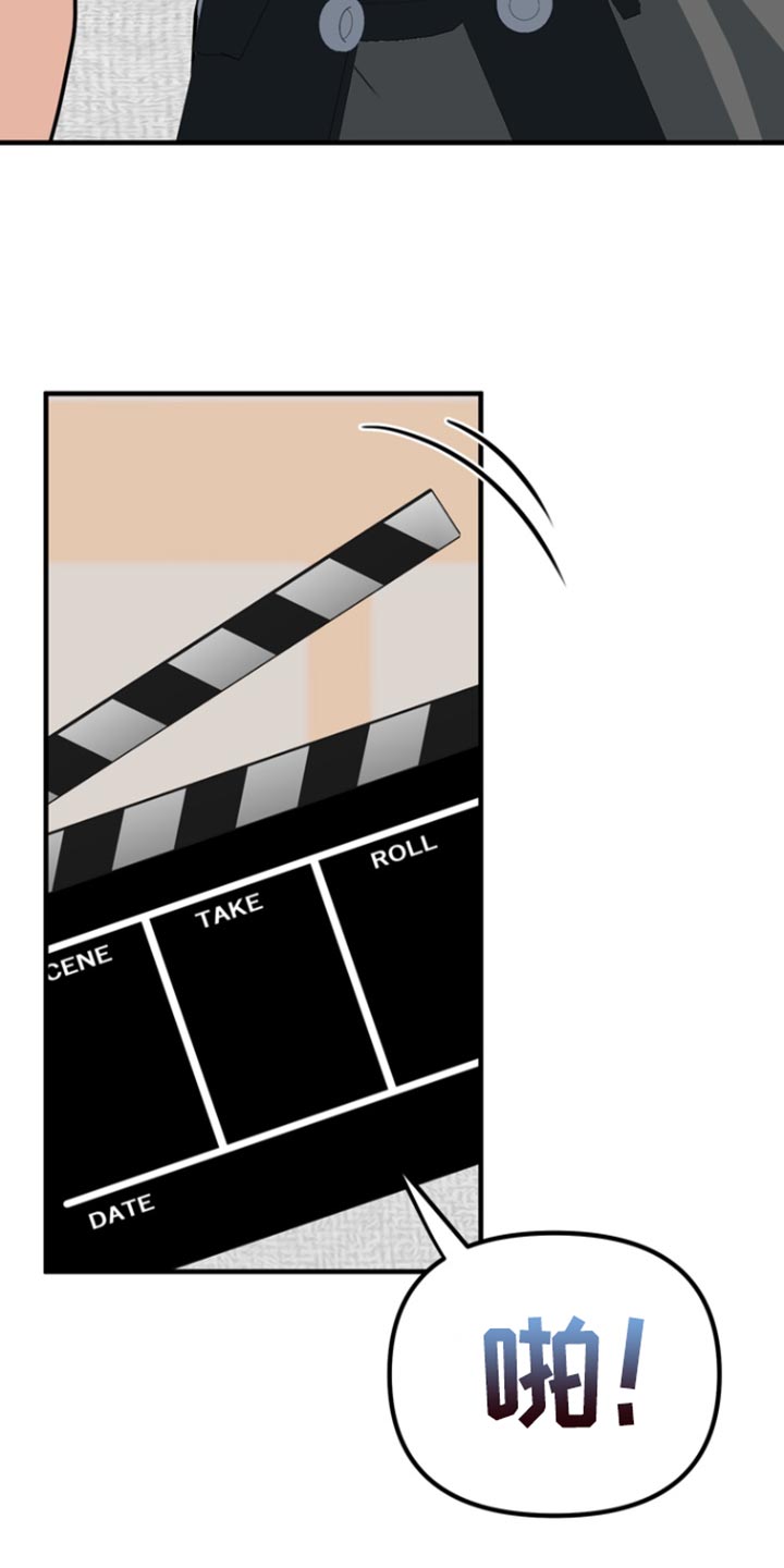 熟悉的陌生人什么意思漫画,第45章：【第二季】崇拜5图