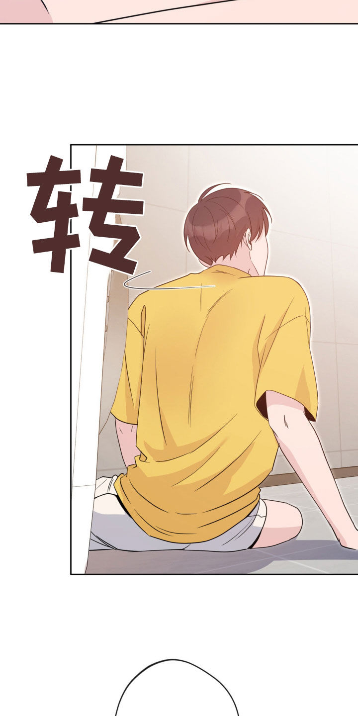 天使圣痕漫画,第43章：结束协约5图