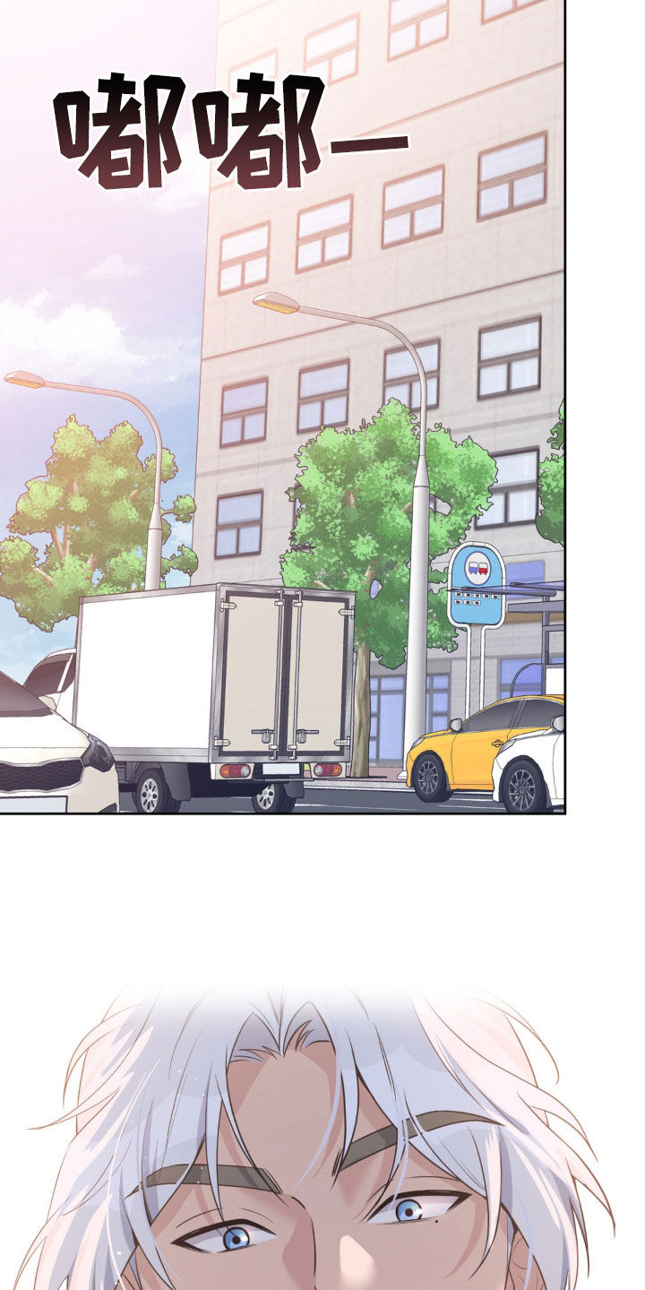 天使圣王最美图片漫画,第50章：失踪（第一季完结）1图