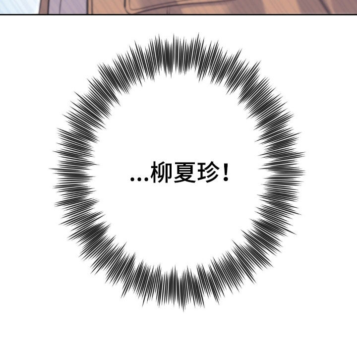 天使圣王最美图片漫画,第50章：失踪（第一季完结）4图