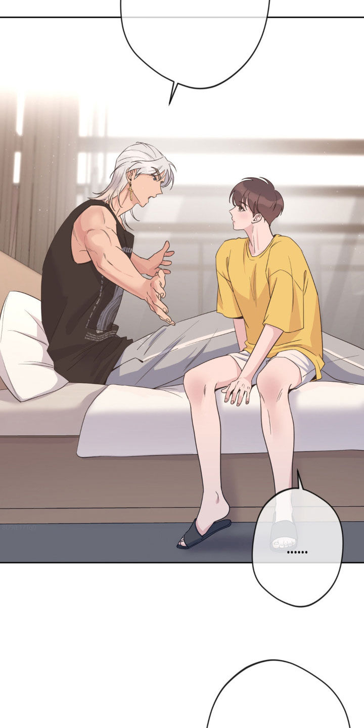 天使圣痕55话完整版漫画,第44章：不顾后果5图