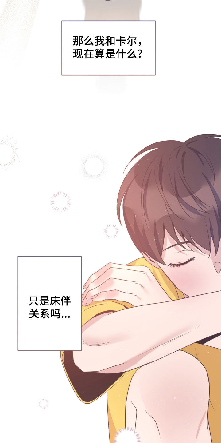 天使圣痕漫画,第43章：结束协约3图