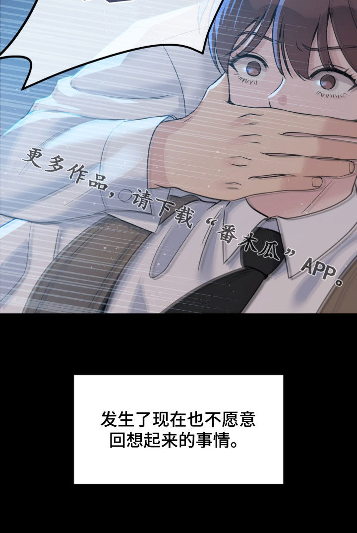 天使圣王高清图片漫画,第46章：要钱5图