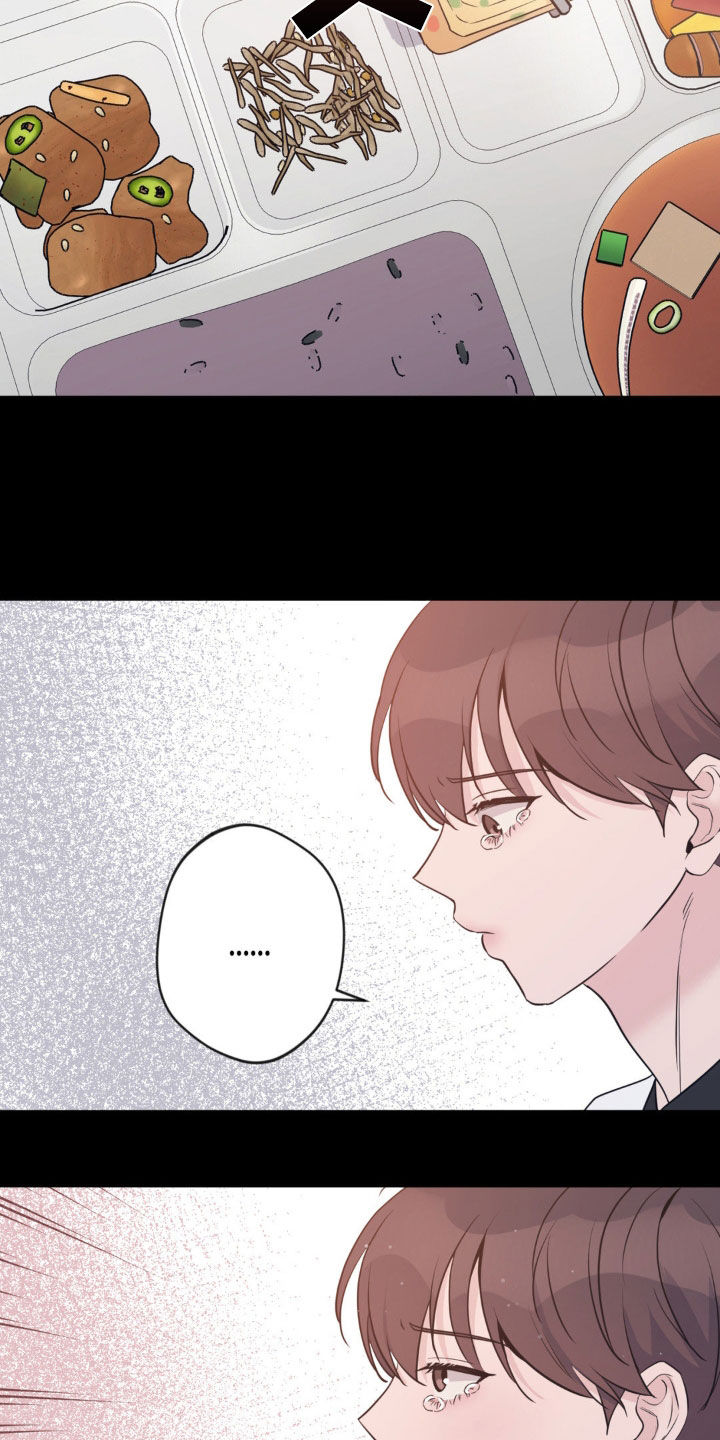 天使圣王实力排行漫画,第48章：曝光2图