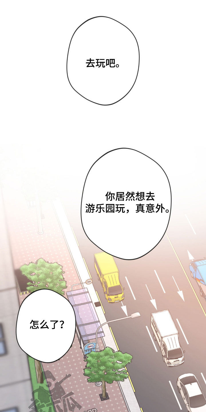 天使圣痕漫画,第49章：前契约3图