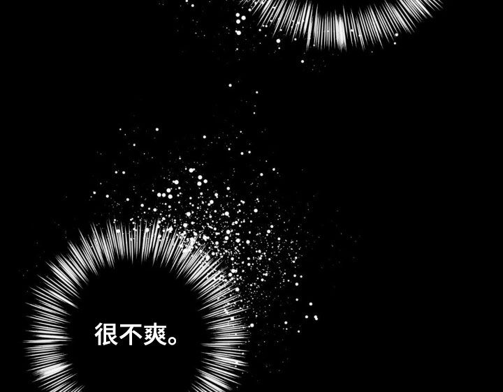 天使圣痕漫画,第47章：绑架1图