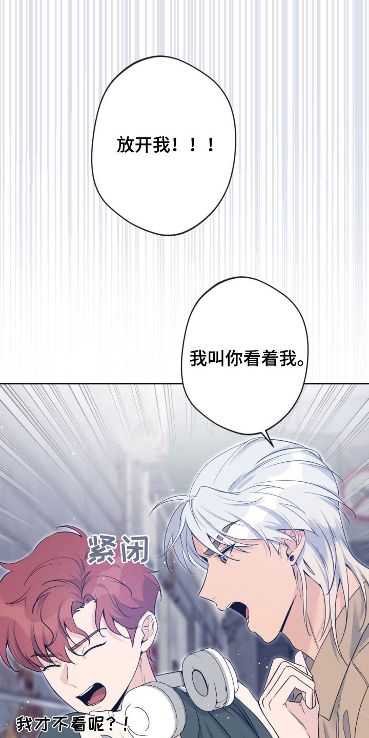 天使圣王最美图片漫画,第50章：失踪（第一季完结）1图