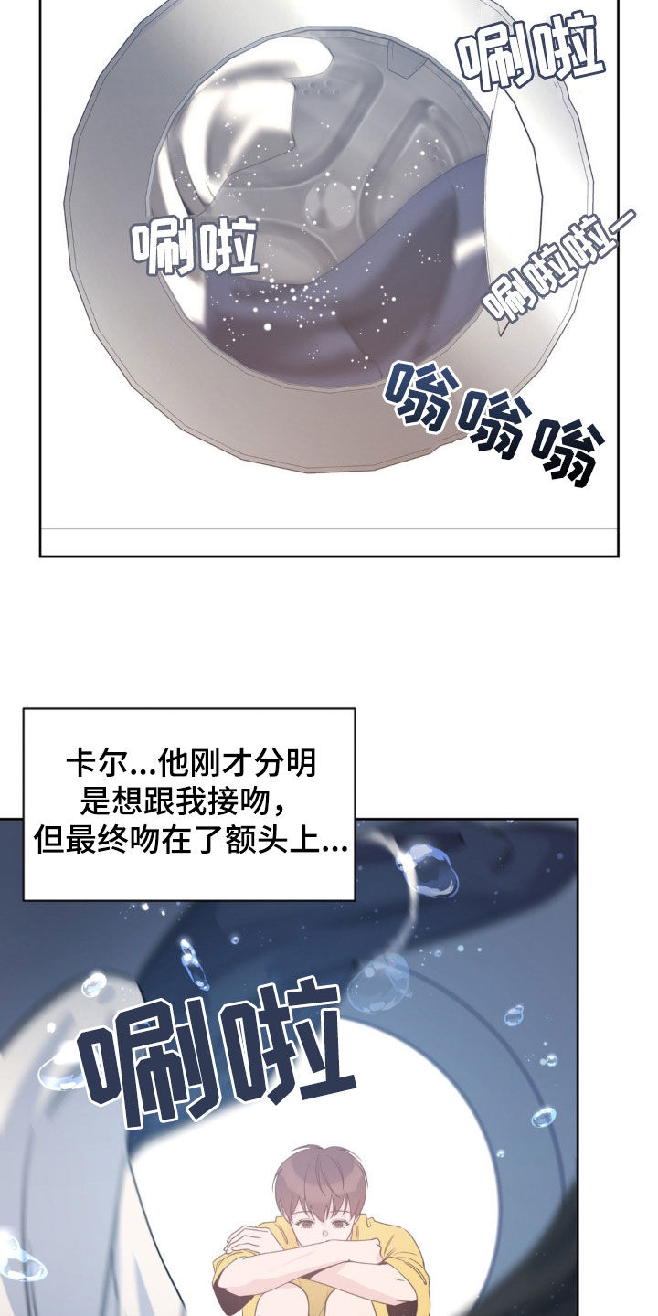 天使圣痕漫画,第43章：结束协约5图