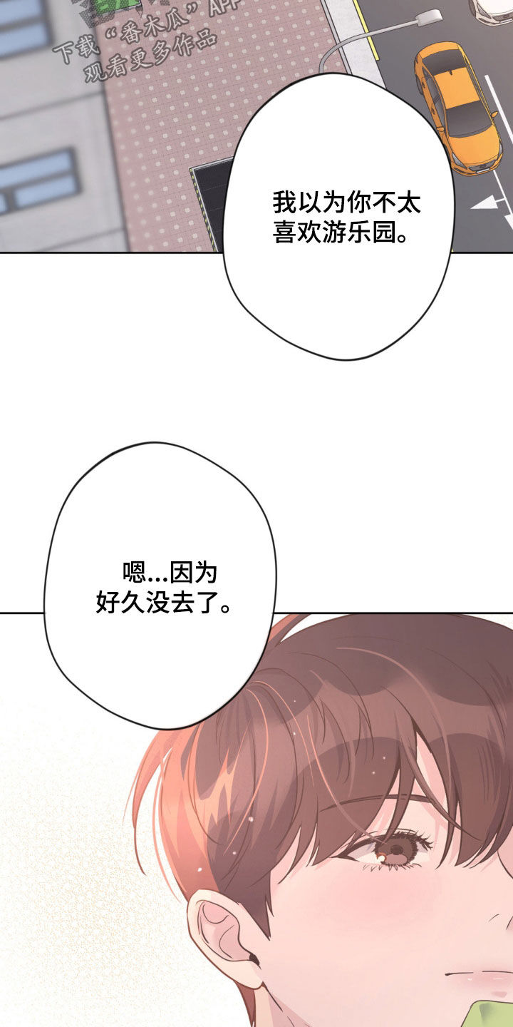 天使圣痕漫画,第49章：前契约4图