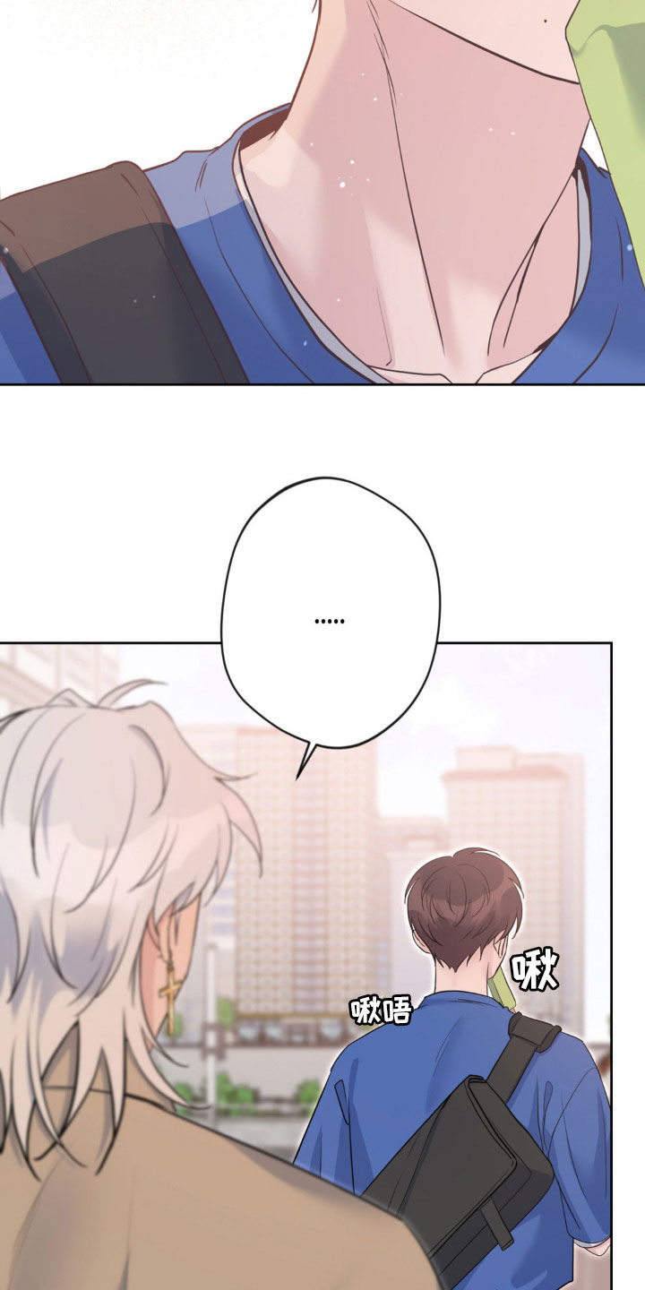 天使圣痕漫画,第49章：前契约5图