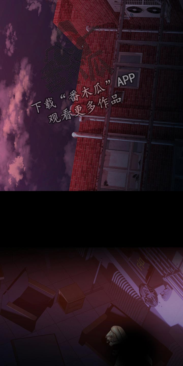 腐蚀的痛处漫画,第60章：换个地方5图