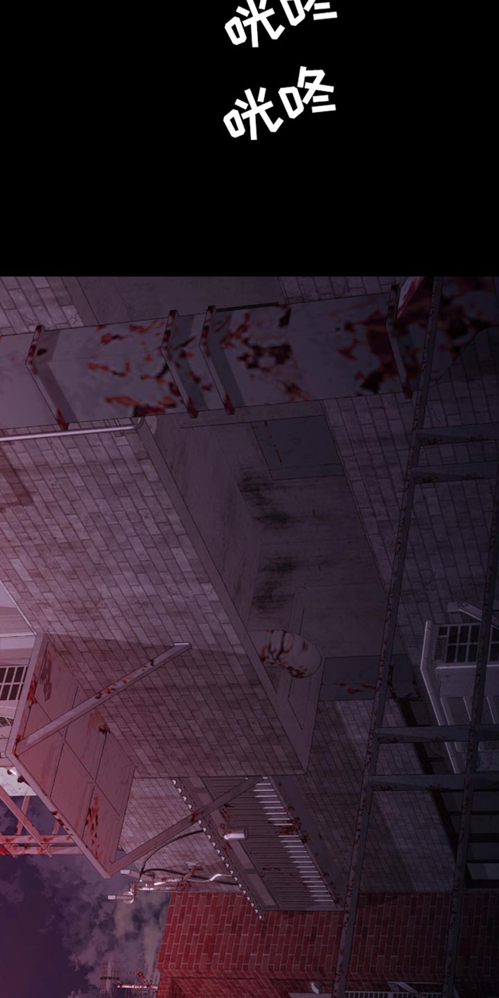 腐蚀的痛处漫画,第60章：换个地方4图