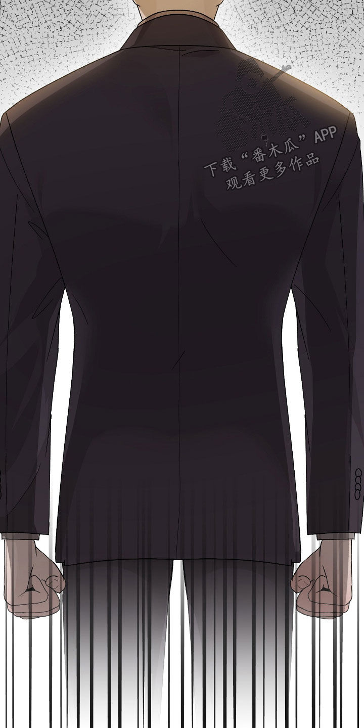 奶狗总裁全集免费观看完整版漫画,第84章：训斥1图