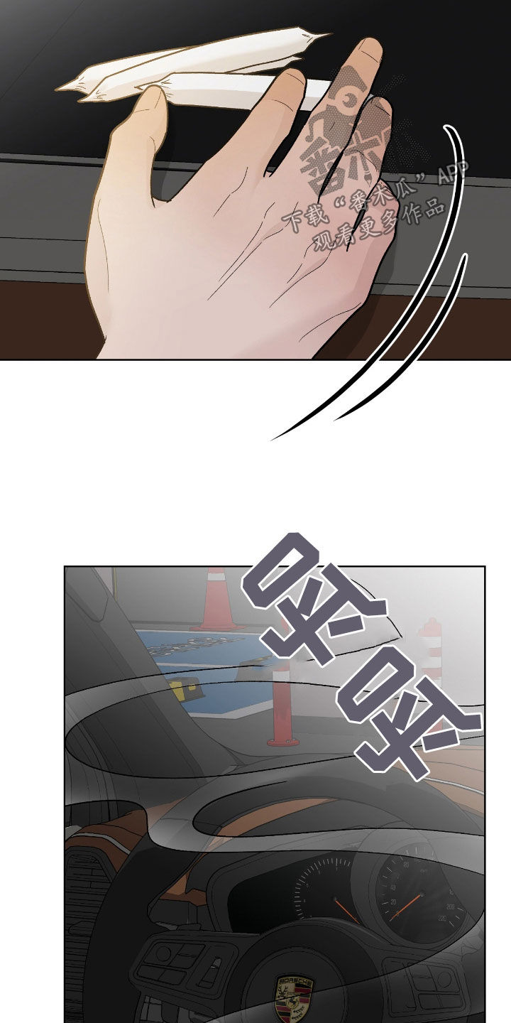 奶狗总裁全集免费观看完整版漫画,第84章：训斥2图