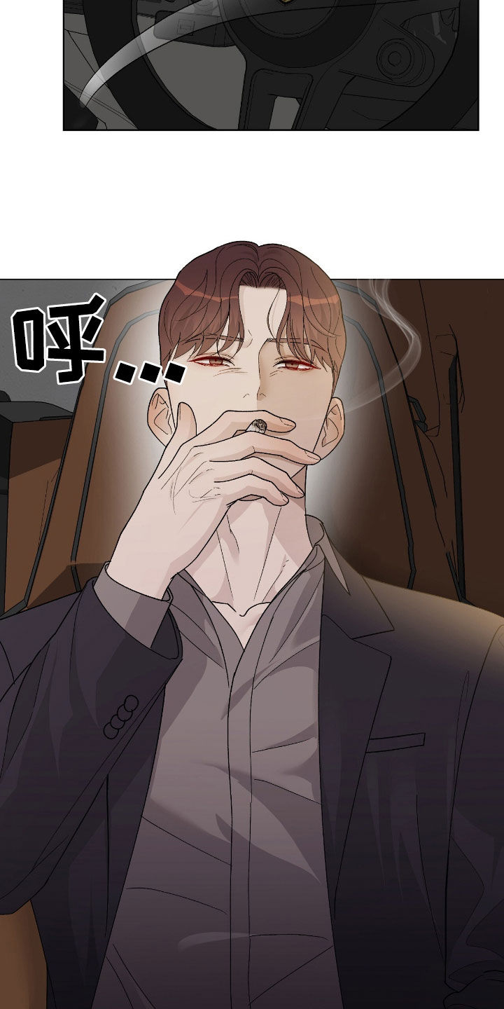 奶狗总裁全集免费观看完整版漫画,第84章：训斥3图