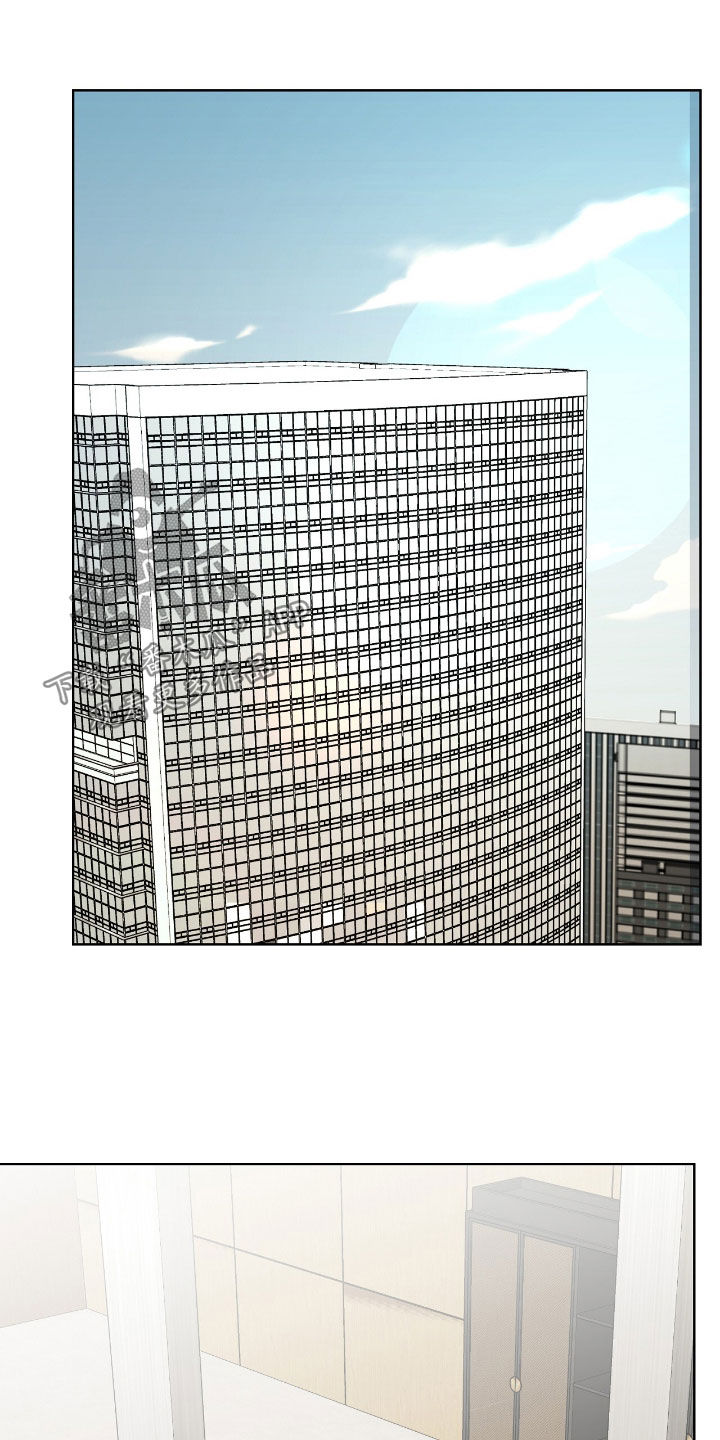 奶狗也疯狂漫画,第83章：休假4图