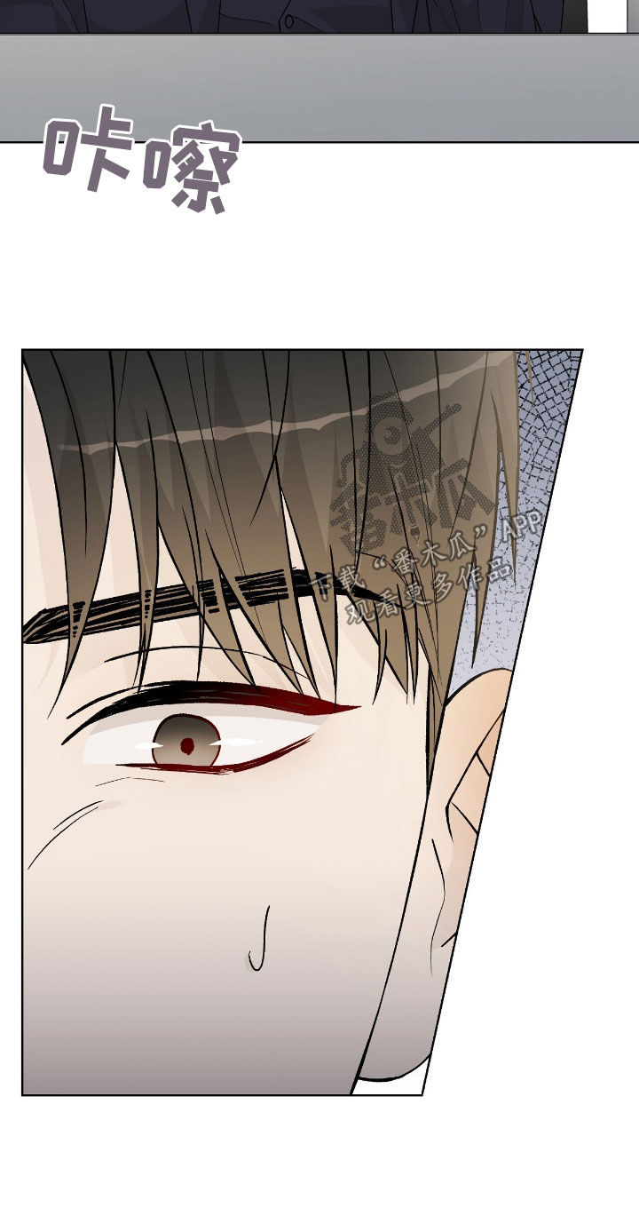 奶狗也疯狂漫画,第83章：休假1图