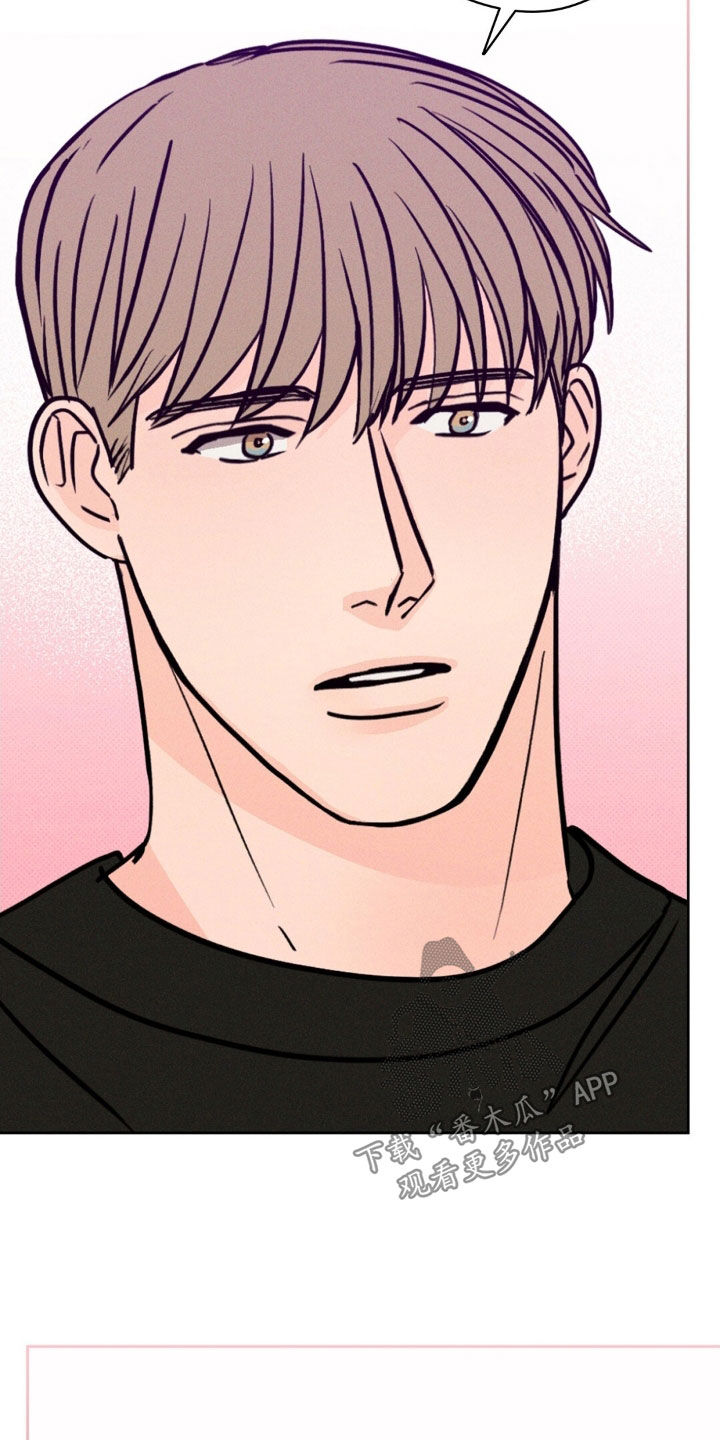 圆月变身漫画,第45章：让人误会的事3图