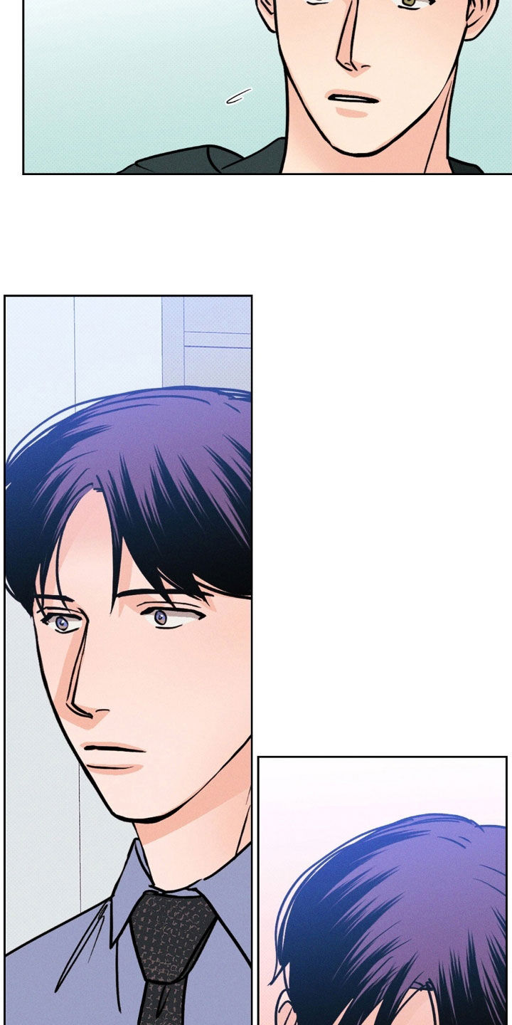 圆月变身漫画,第44章：趁还不晚4图