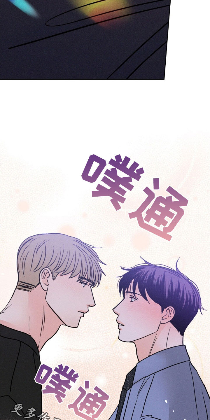圆月变身漫画,第45章：让人误会的事3图