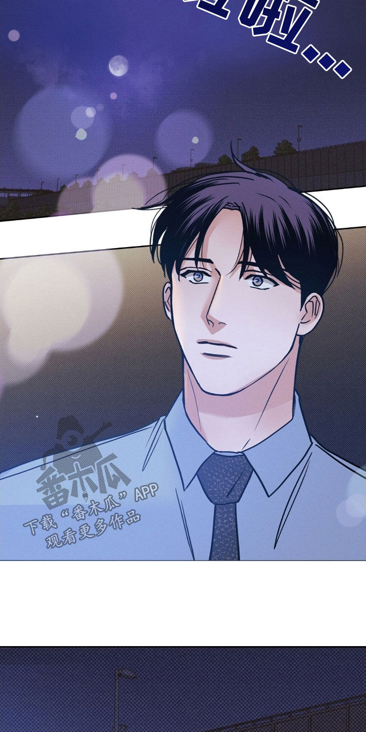 圆月变身漫画,第44章：趁还不晚2图