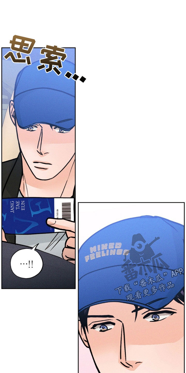 圆月变身漫画,第48章：人山人海1图