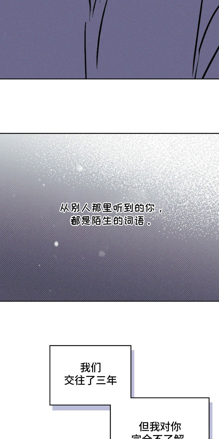 圆月变身漫画,第47章：展览1图