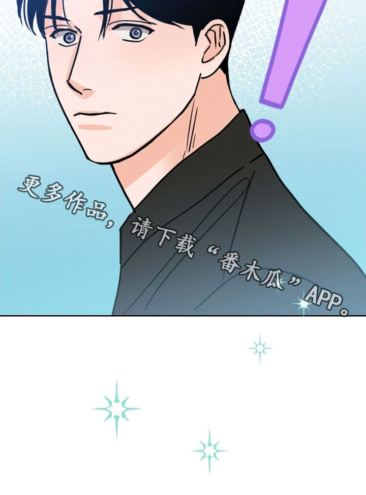 圆月变身漫画,第49章：找了你好久1图